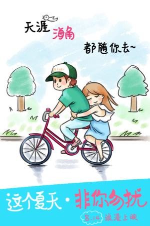 买个假的捷克ID